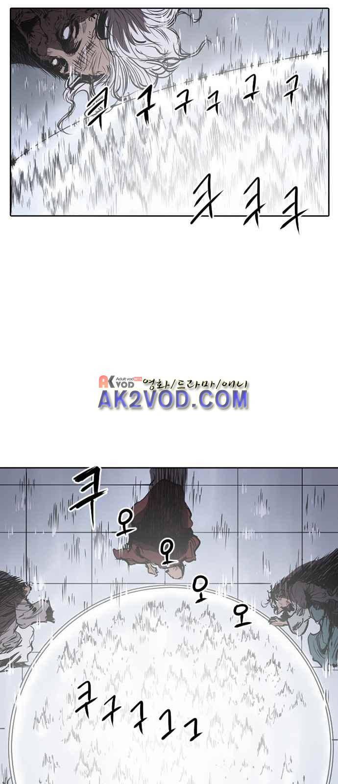 불괴 1화 50