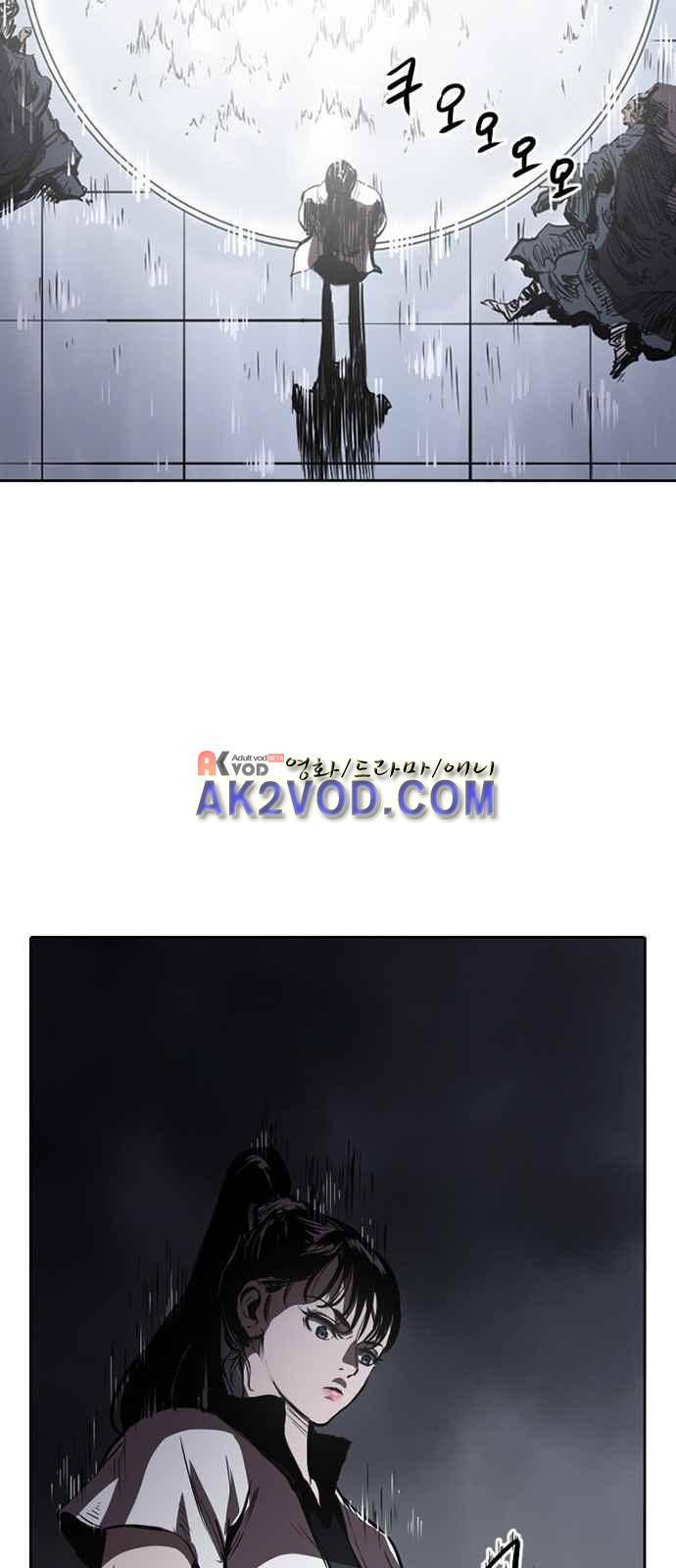 불괴 1화 51
