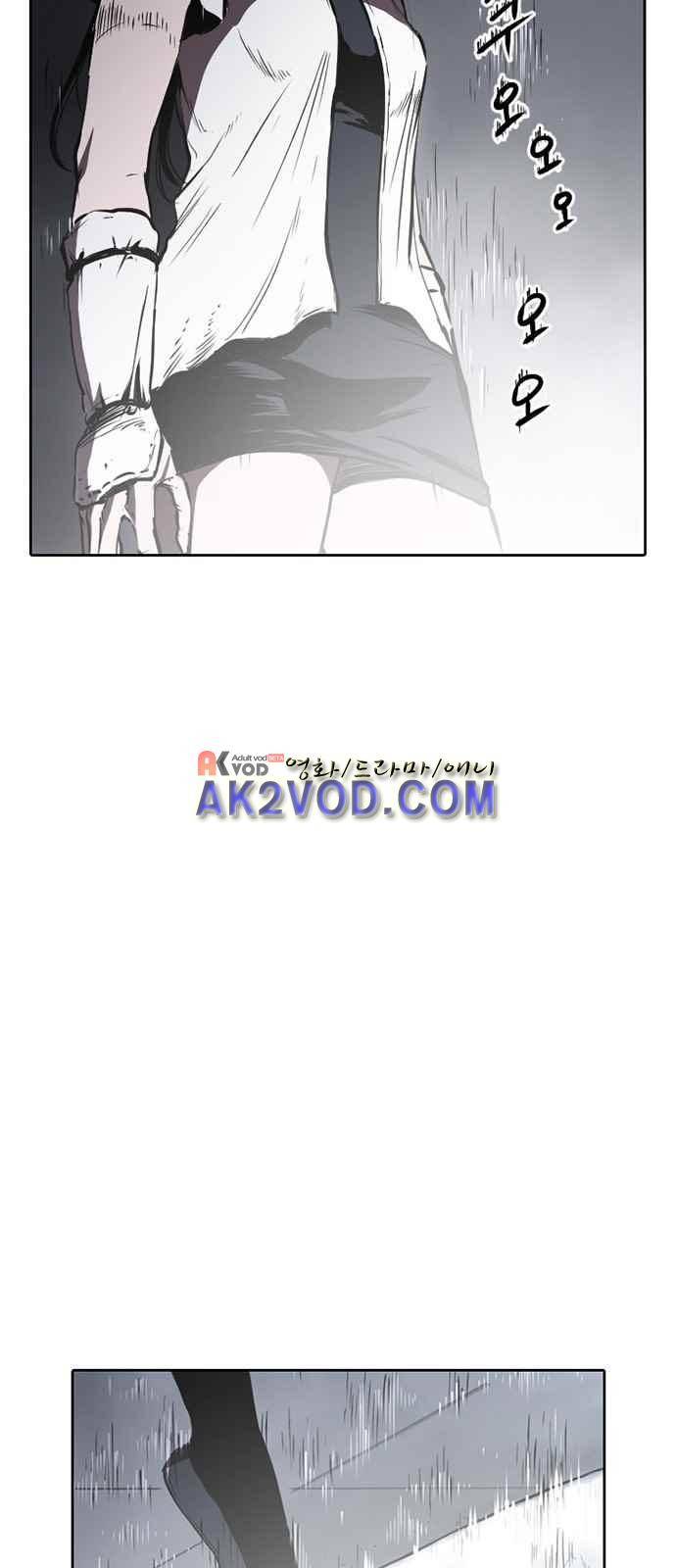 불괴 1화 52