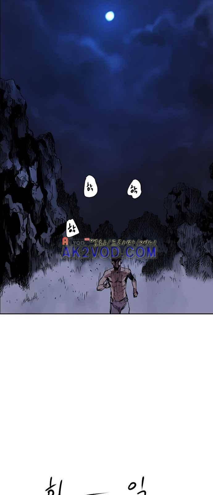 불괴 1화 54