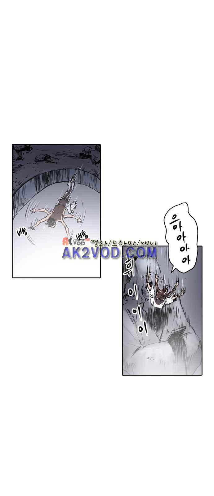 불괴 1화 58