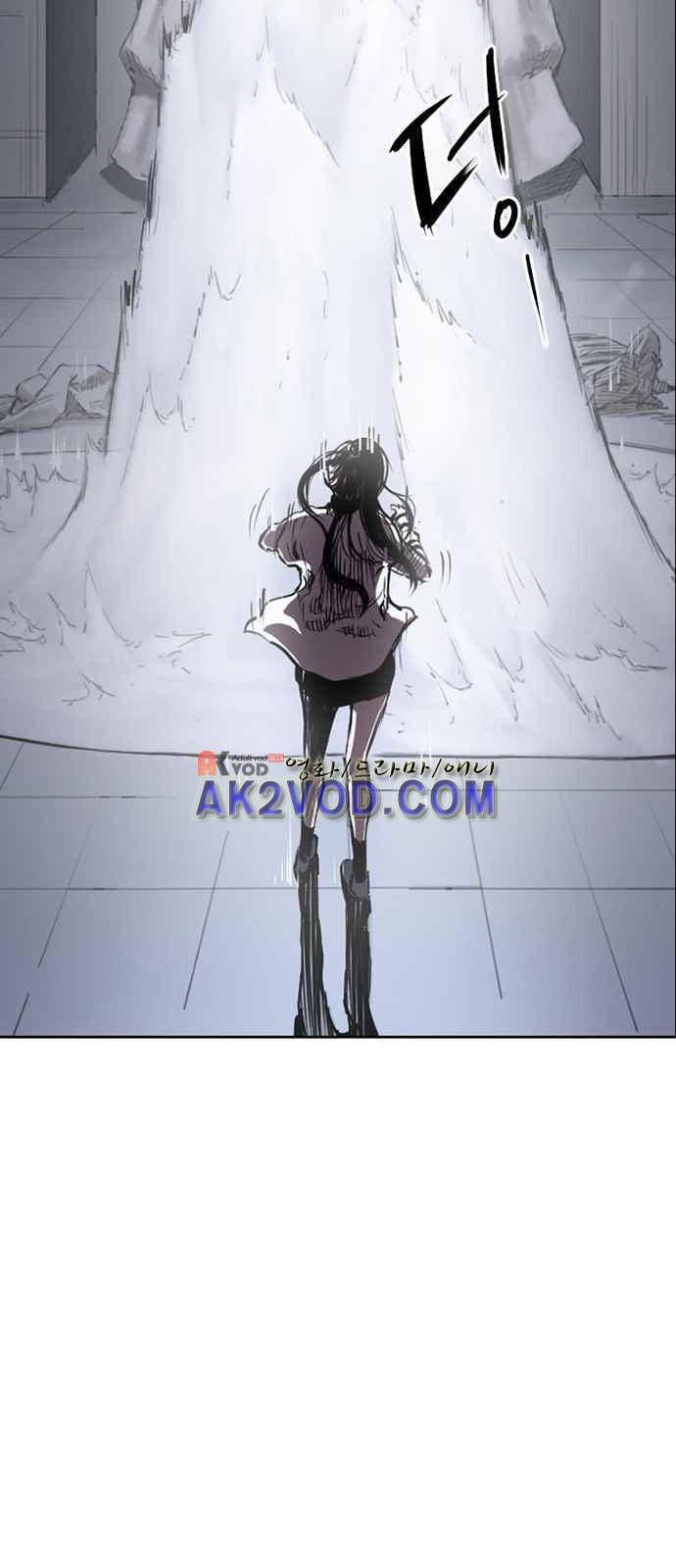 불괴 1화 60