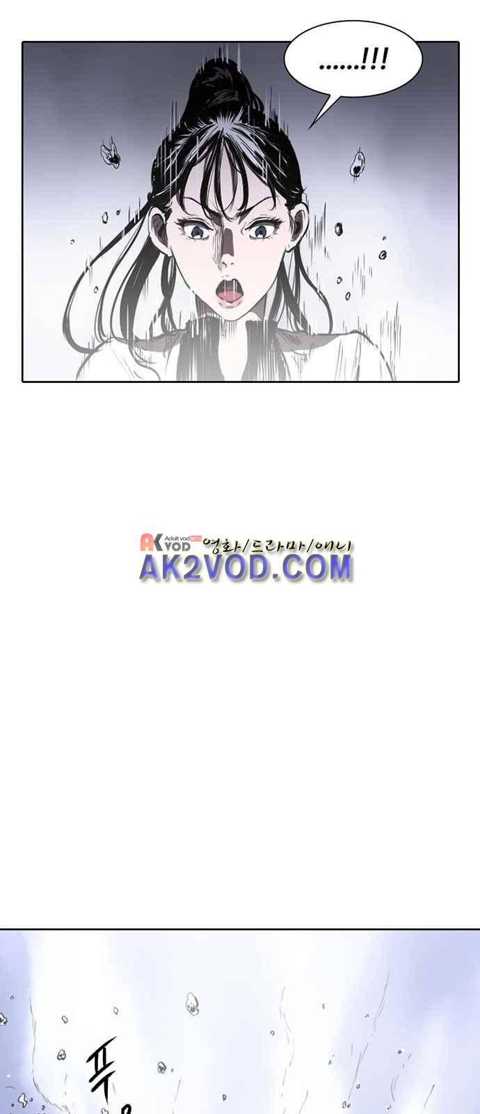 불괴 1화 61