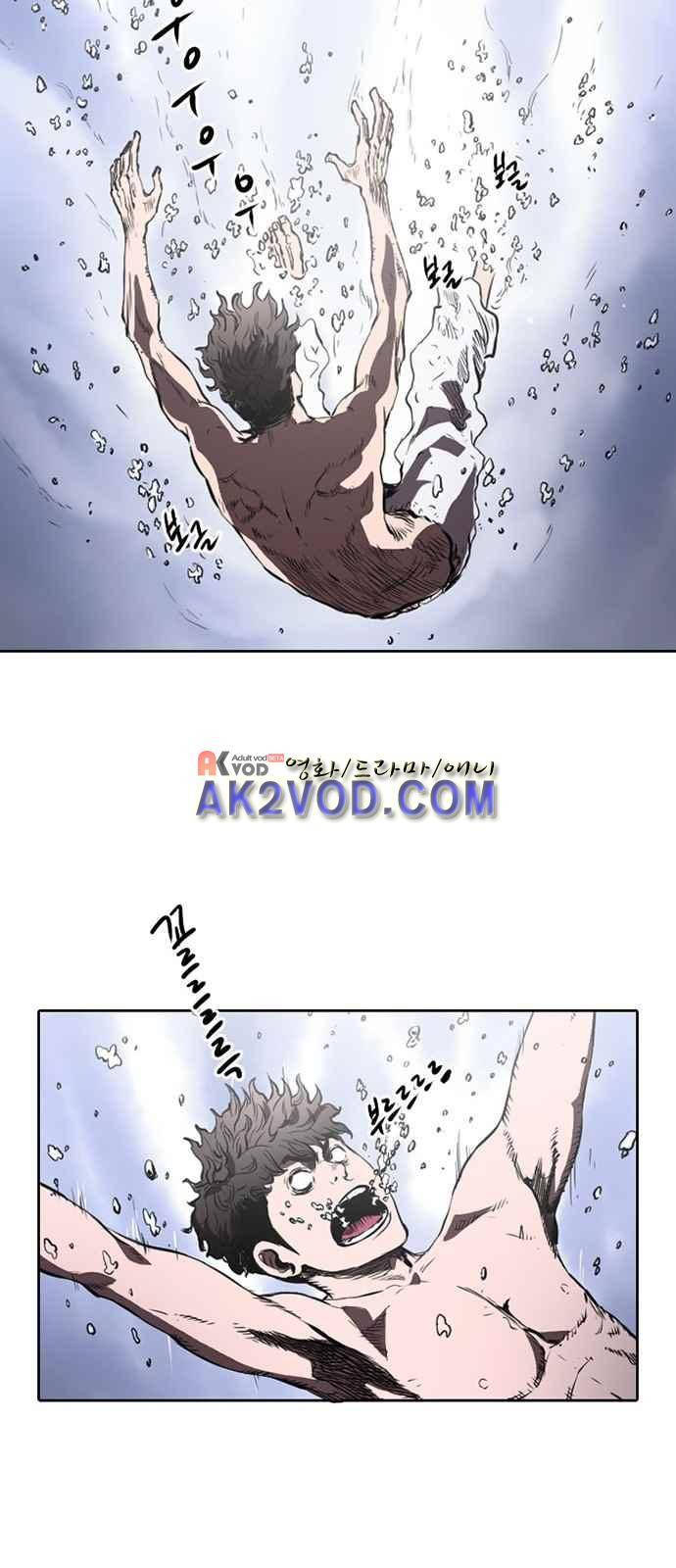 불괴 1화 62