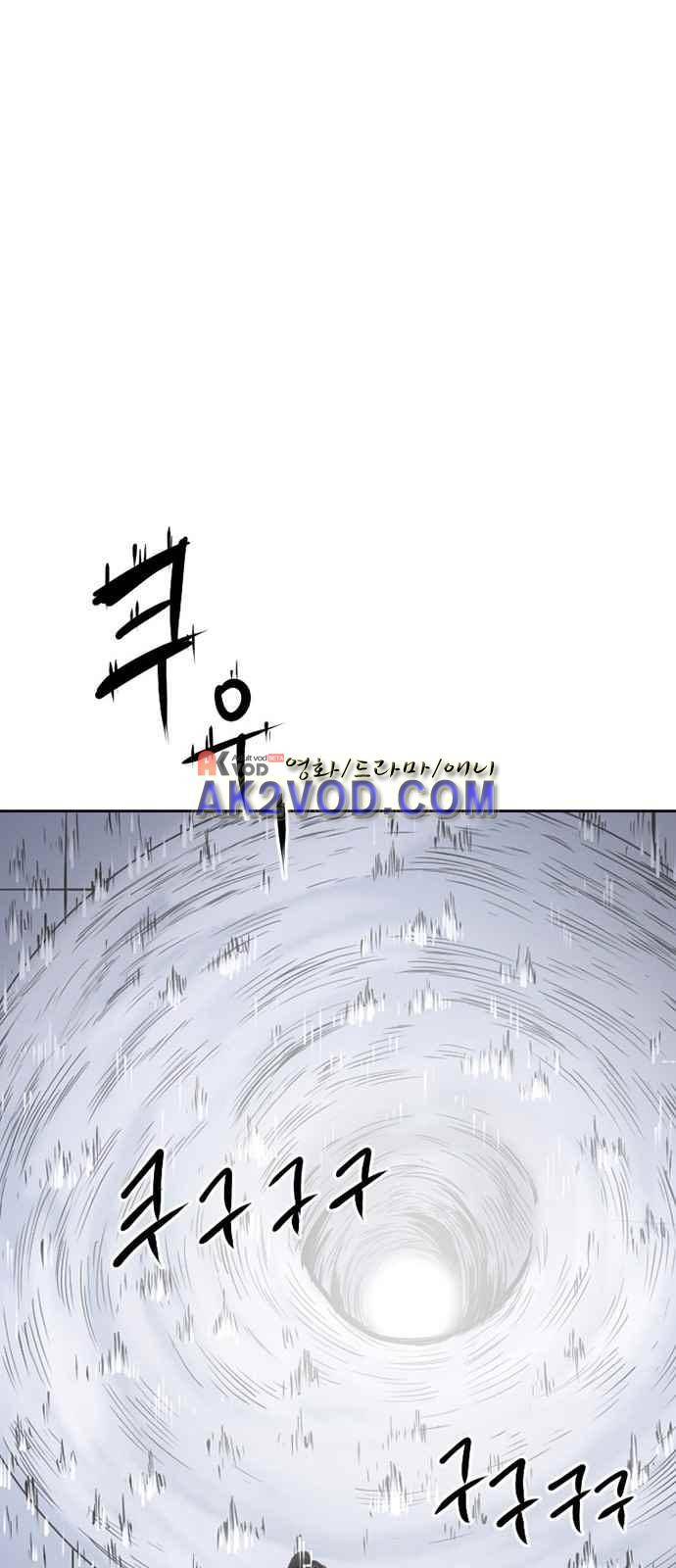 불괴 1화 63
