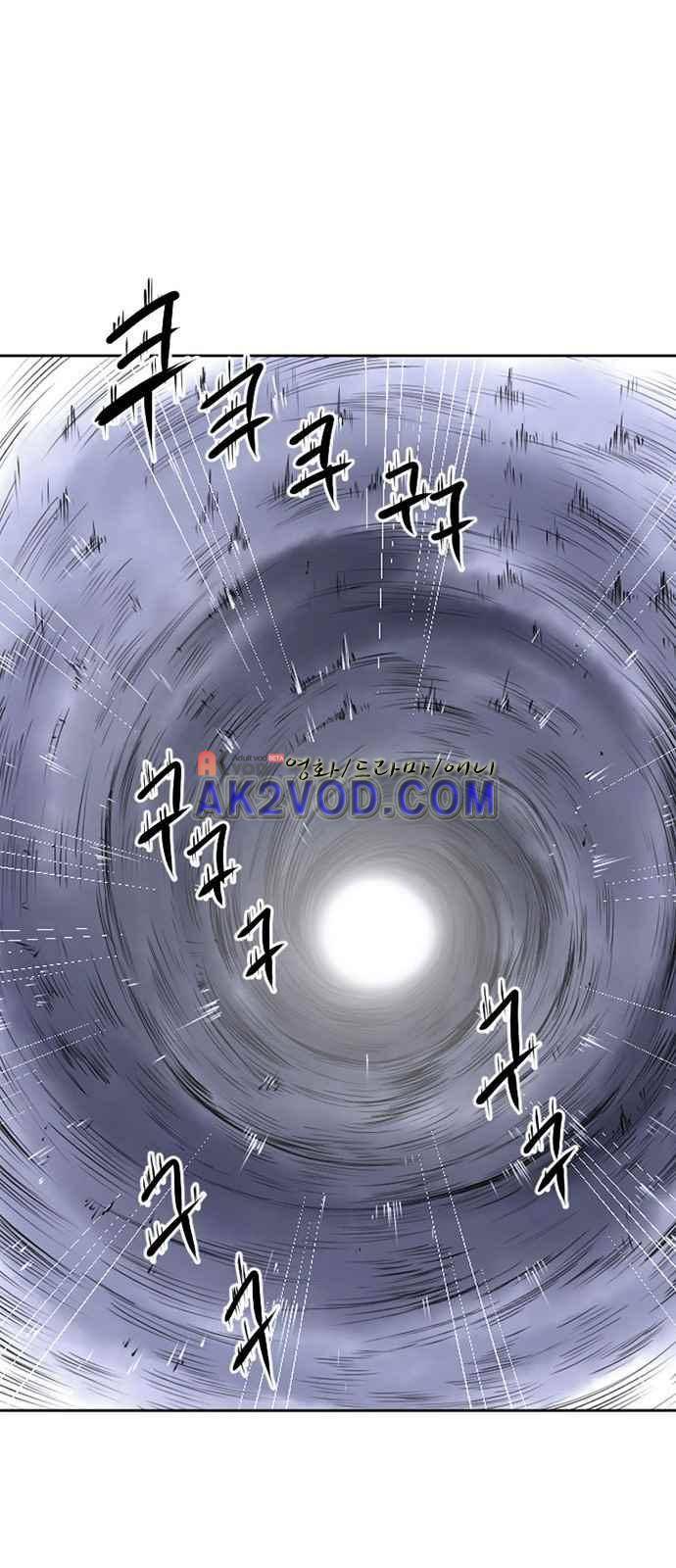 불괴 1화 65