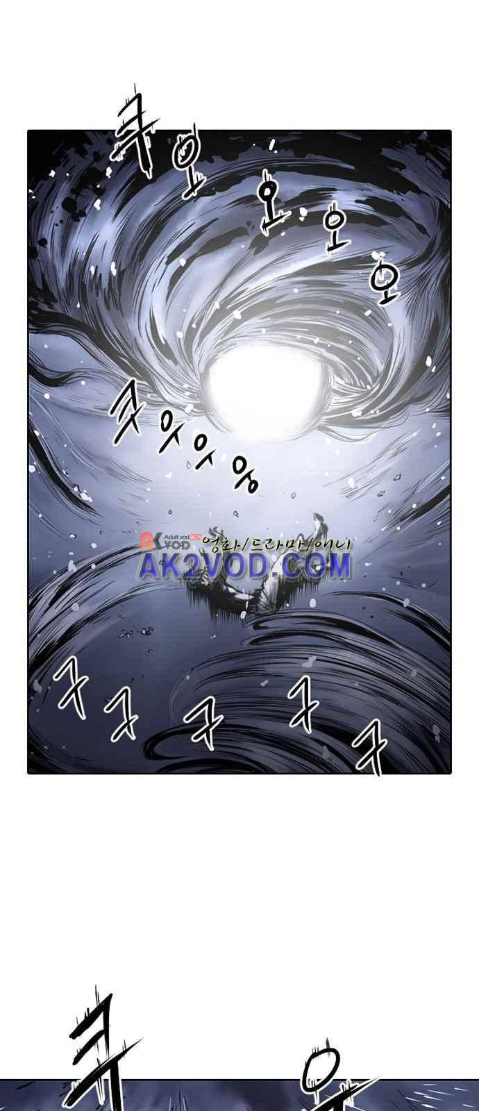 불괴 1화 67