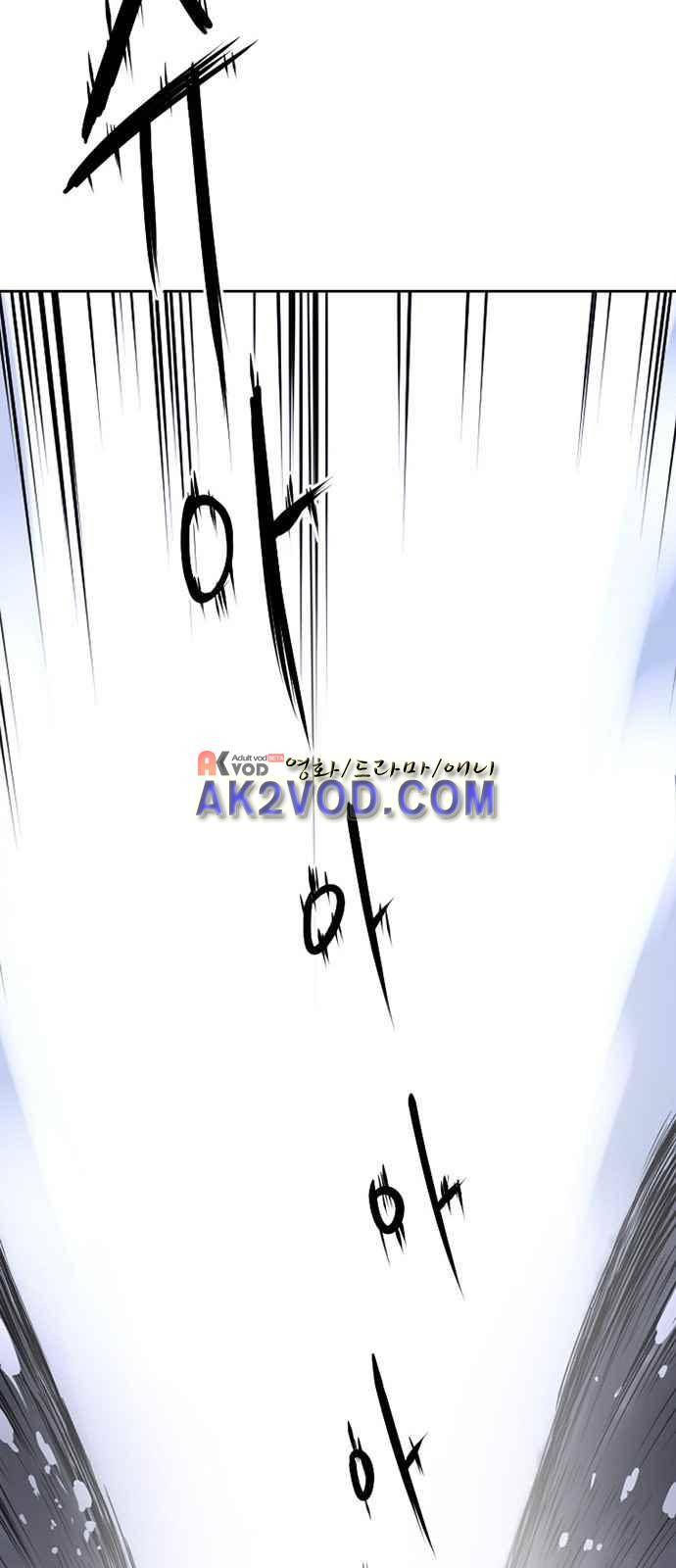 불괴 1화 69