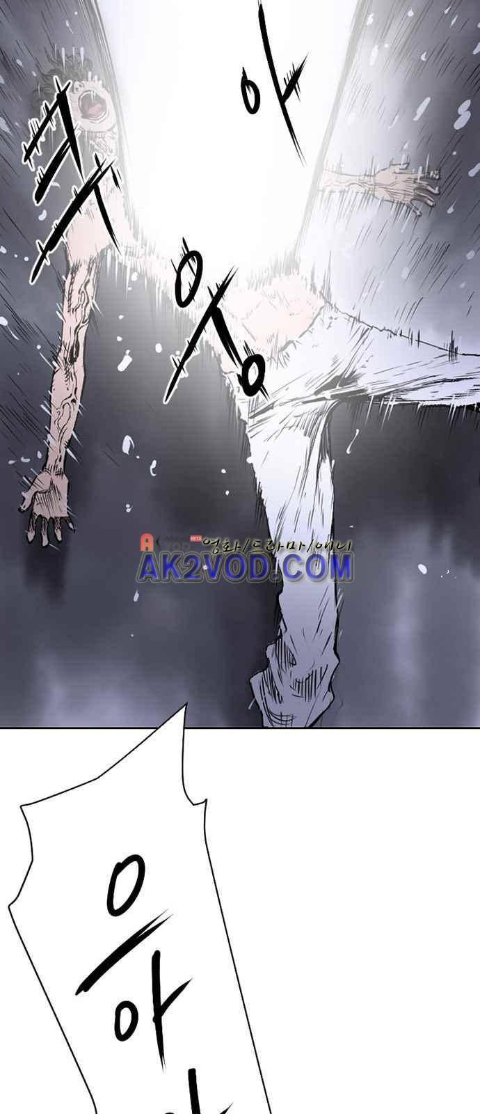 불괴 1화 70