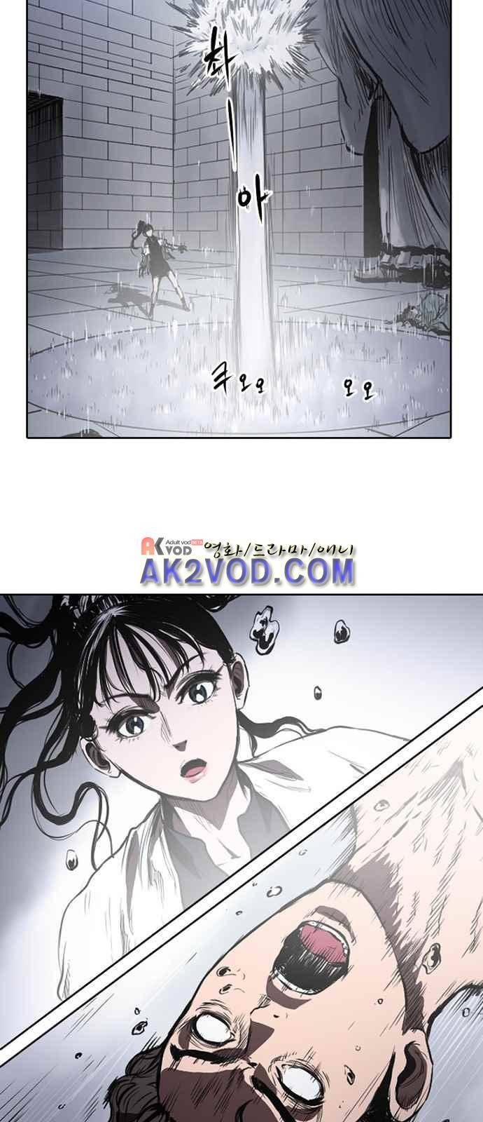 불괴 1화 73