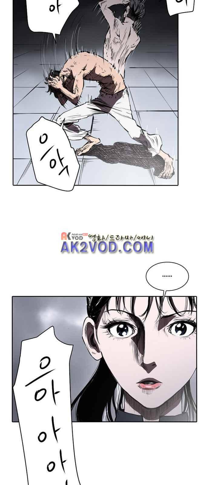불괴 1화 76