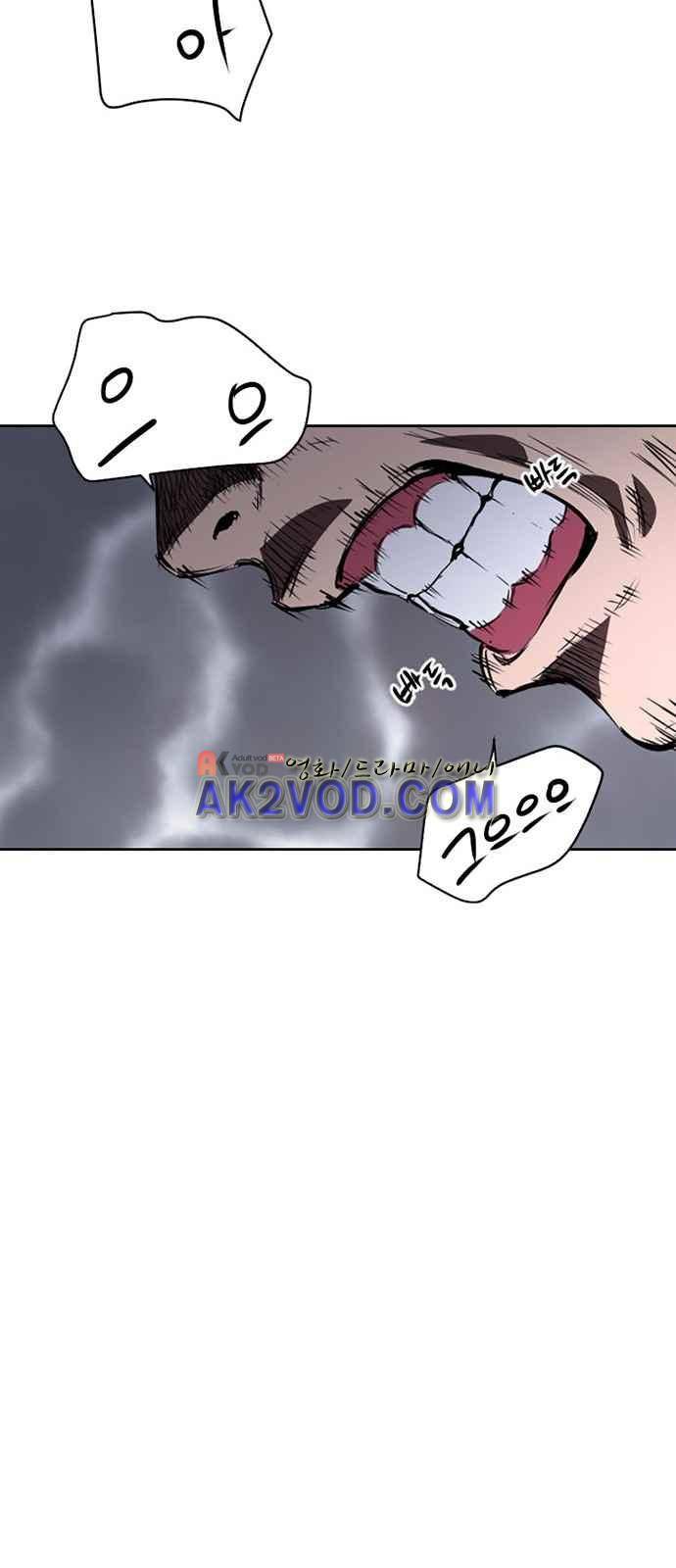 불괴 1화 77