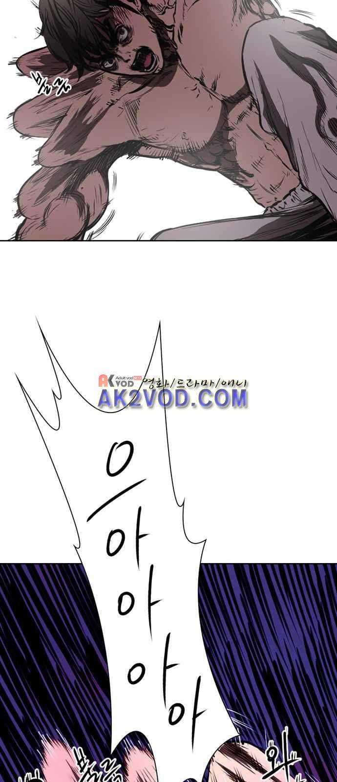 불괴 1화 80