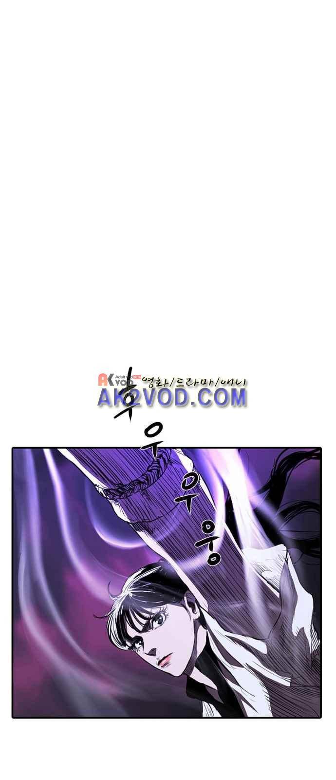불괴 1화 91
