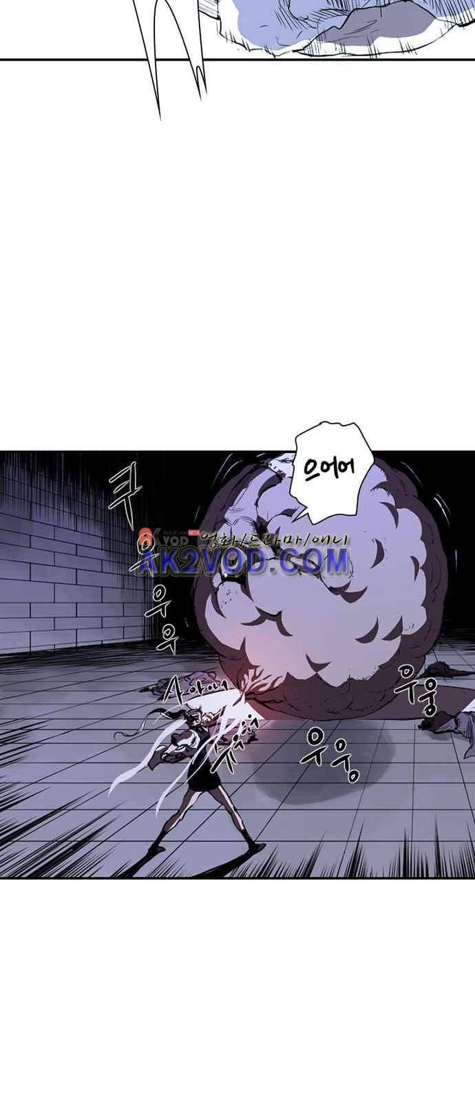 불괴 1화 97