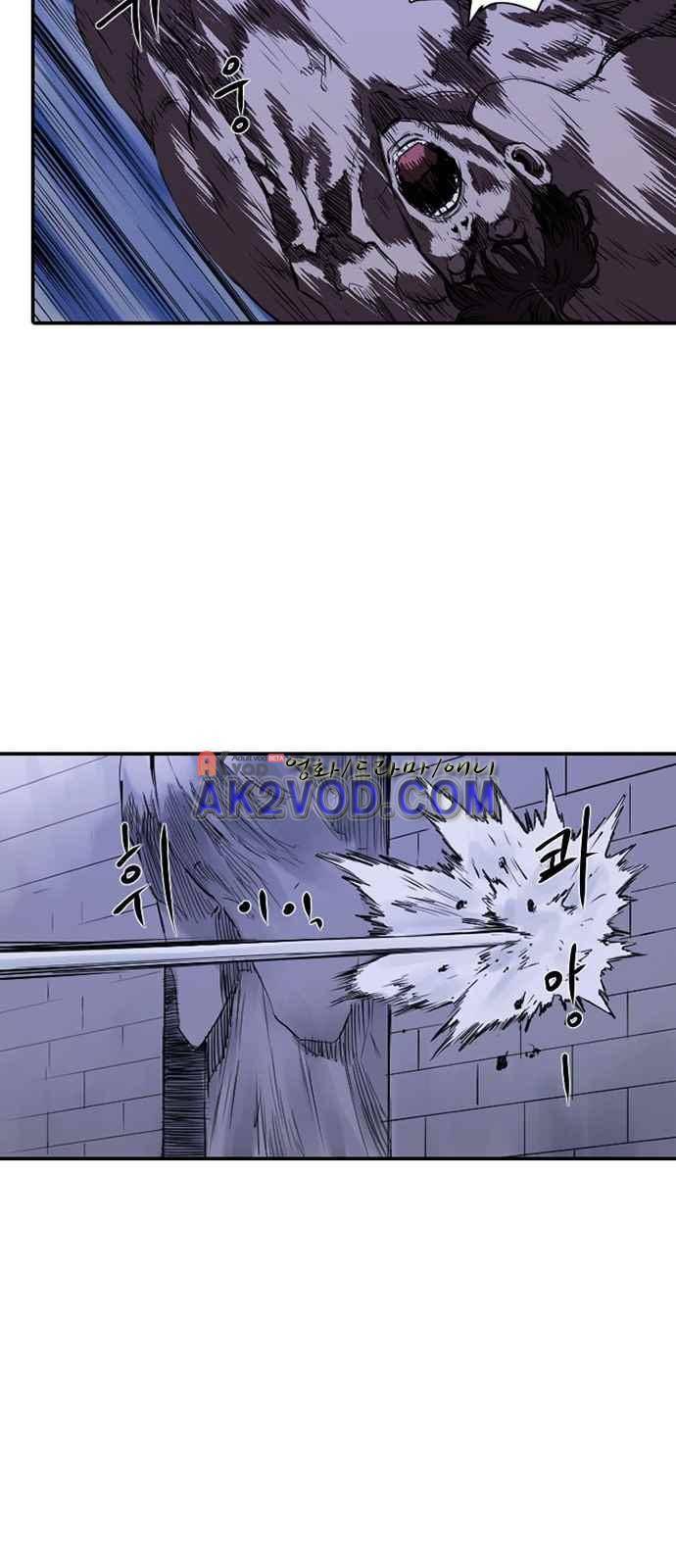 불괴 1화 101