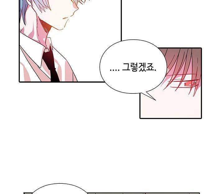 본격 게이 양성소 15화 - [최종화] 8
