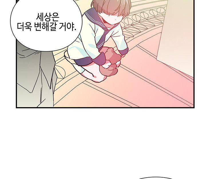 본격 게이 양성소 15화 - [최종화] 10