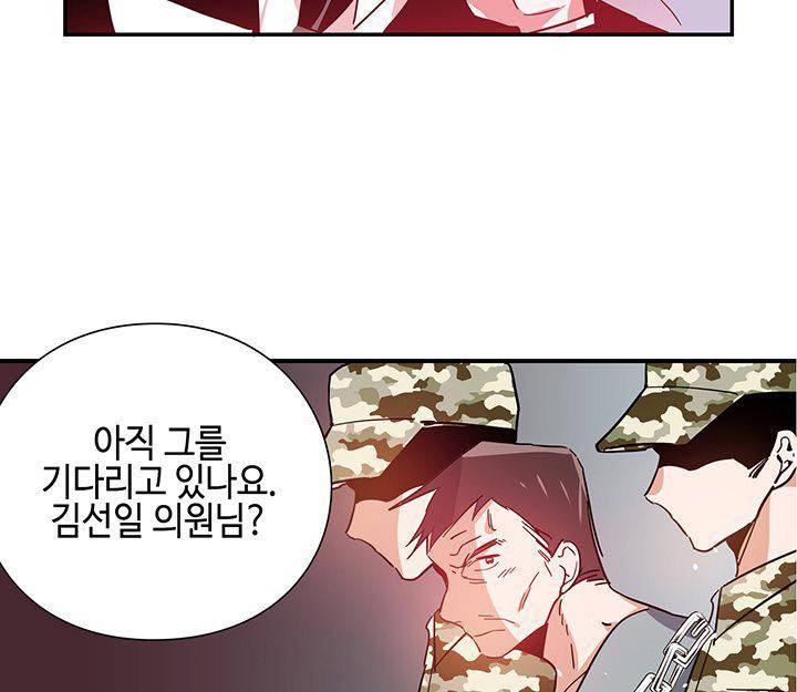 본격 게이 양성소 15화 - [최종화] 16