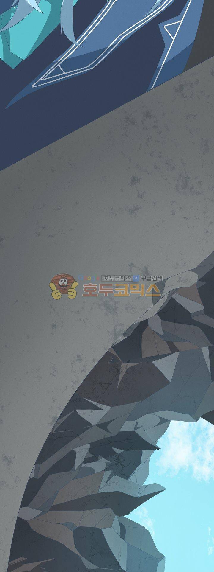 어쩌다보니 마왕이 되었습니다 시즌2 - Episode 2-11 Deus Ex 19
