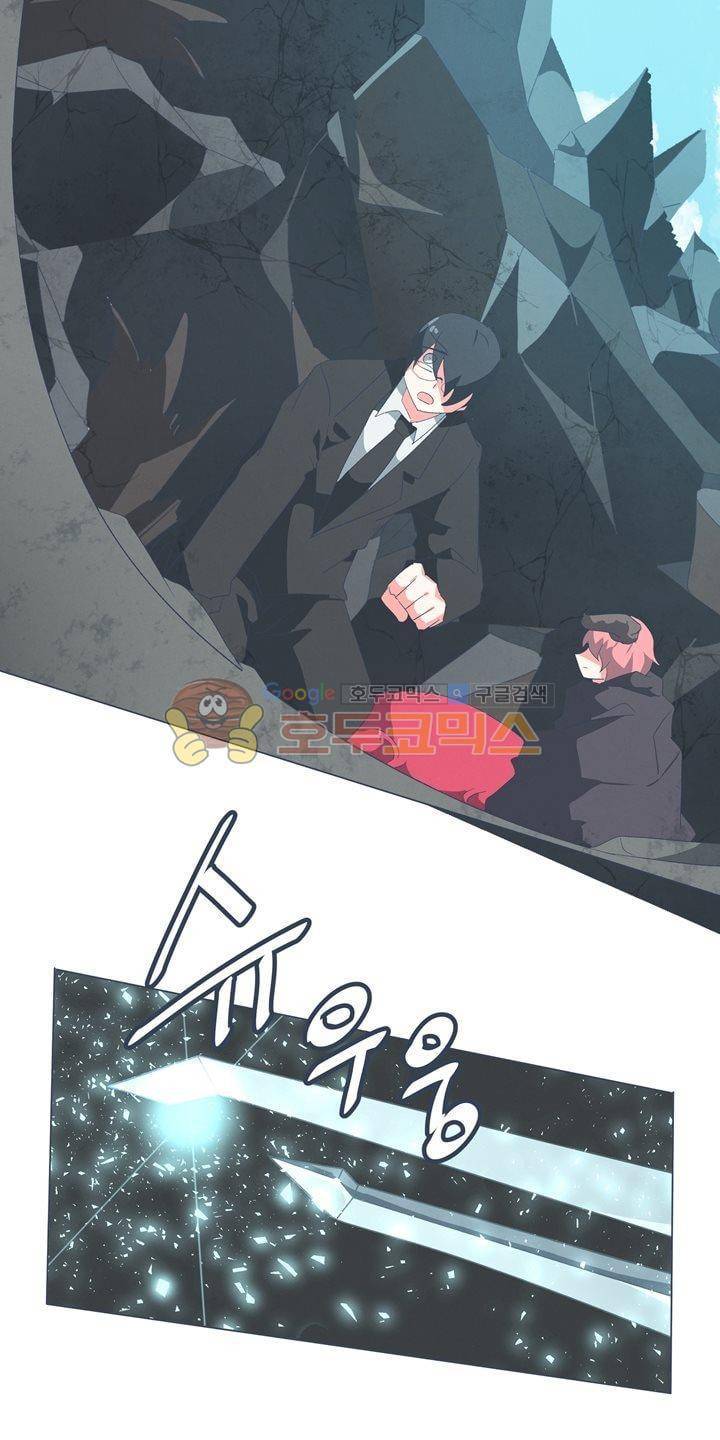 어쩌다보니 마왕이 되었습니다 시즌2 - Episode 2-11 Deus Ex 20