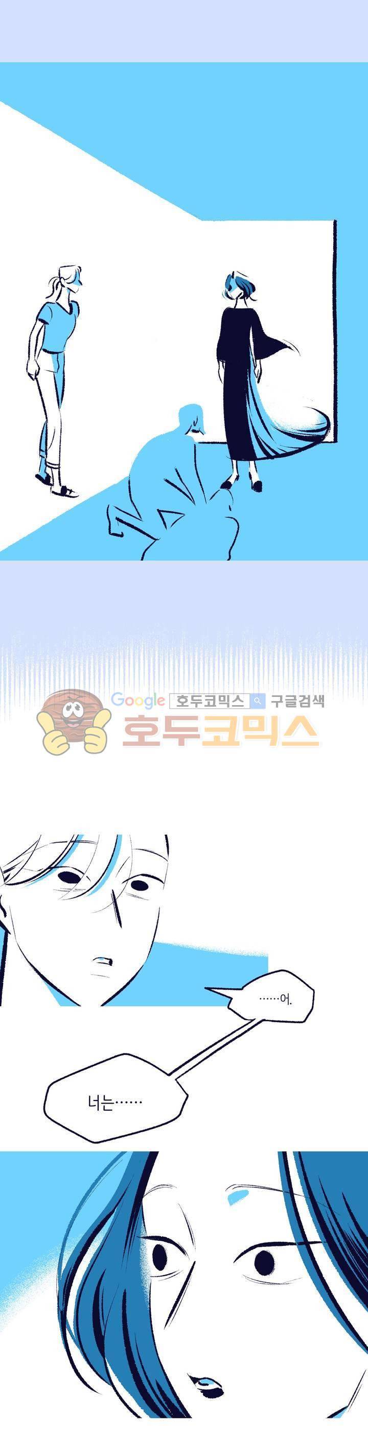 사랑하는 죽음 30화 - 죽음으로부터 달아난 자 2