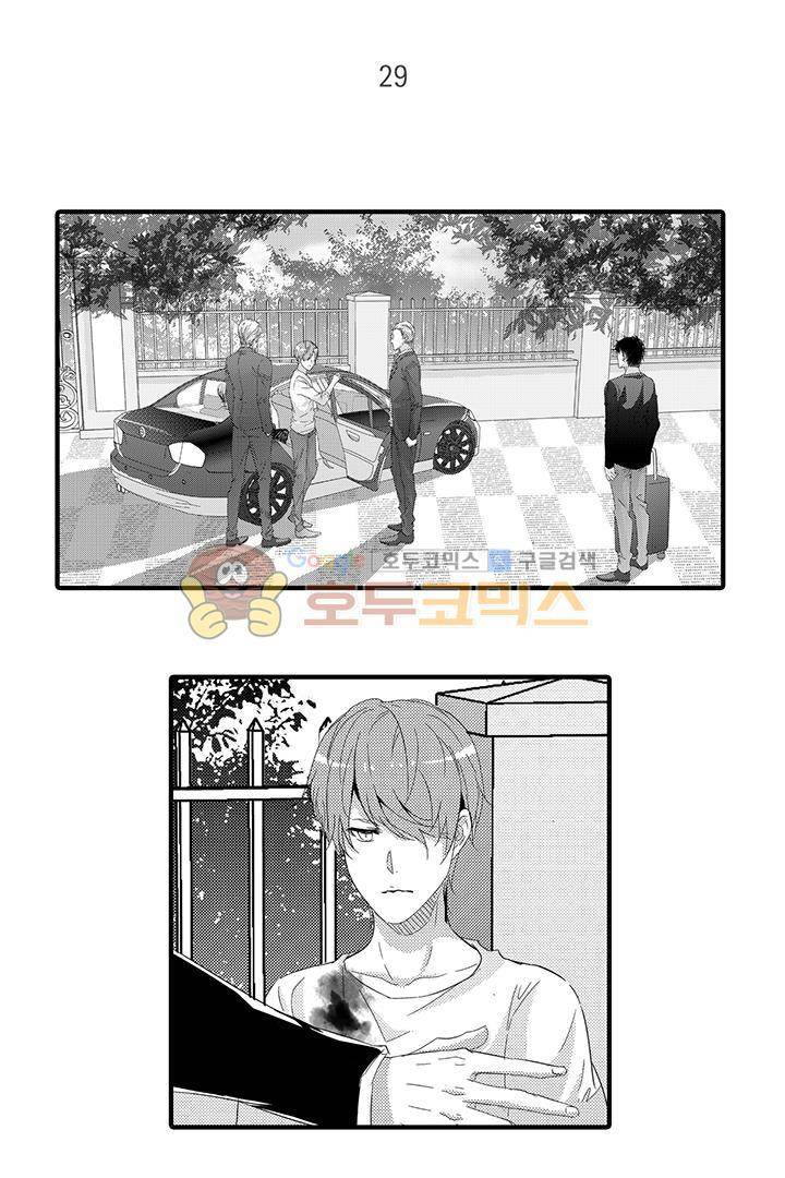 복종하지 않으면 29화 2