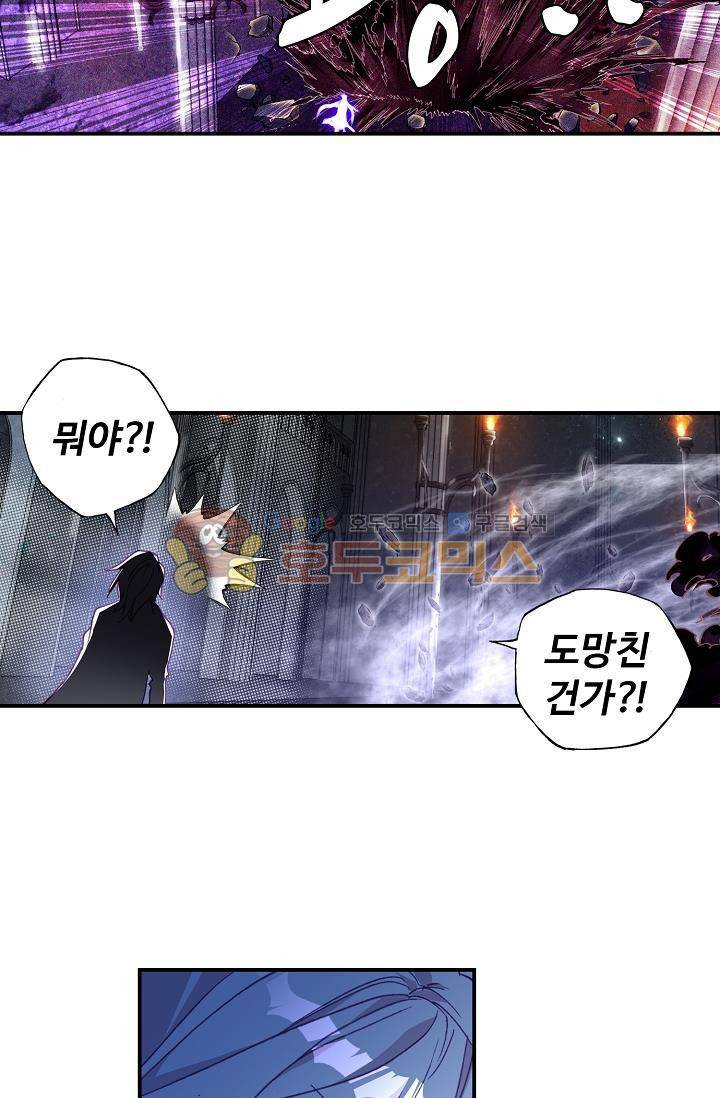 신인왕좌 171화 10