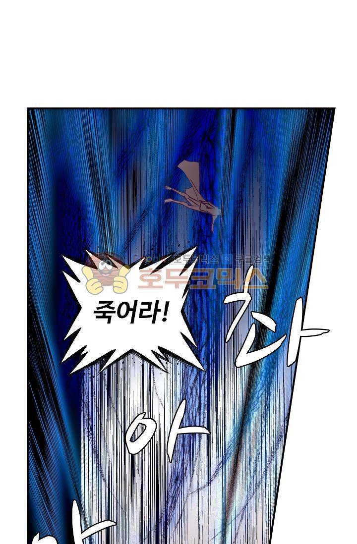 신인왕좌 171화 24