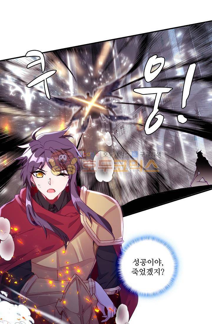 신인왕좌 171화 39