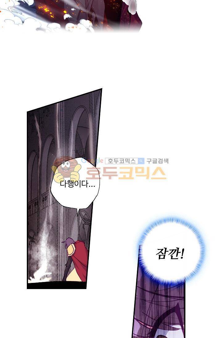 신인왕좌 171화 40