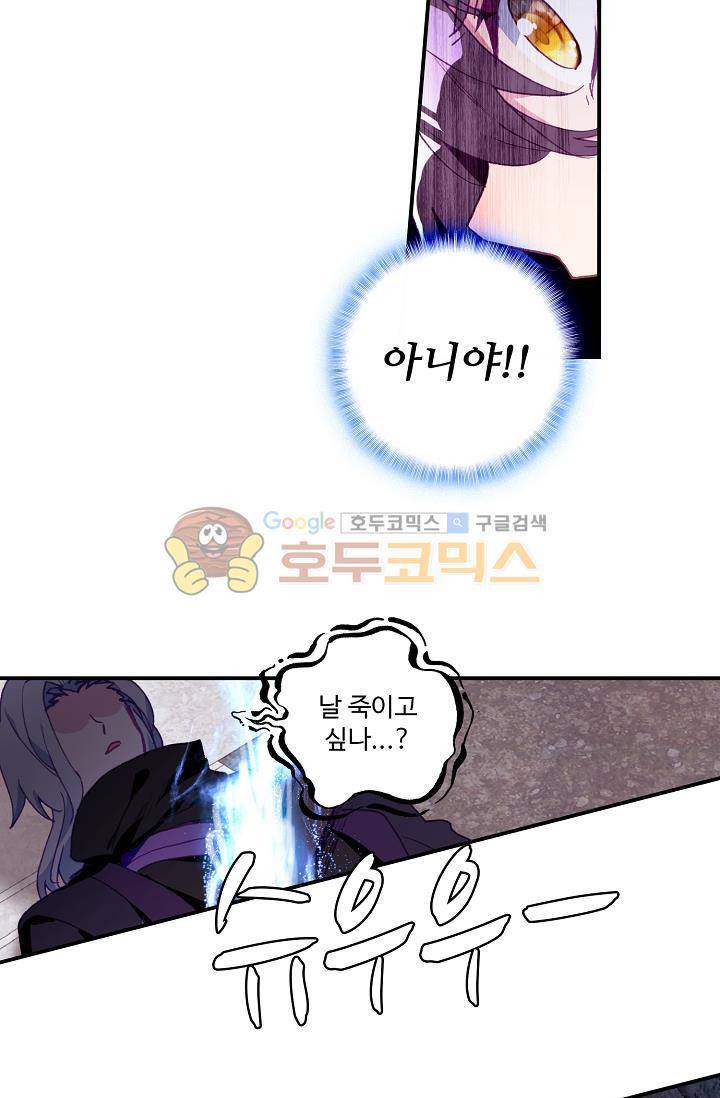 신인왕좌 171화 41