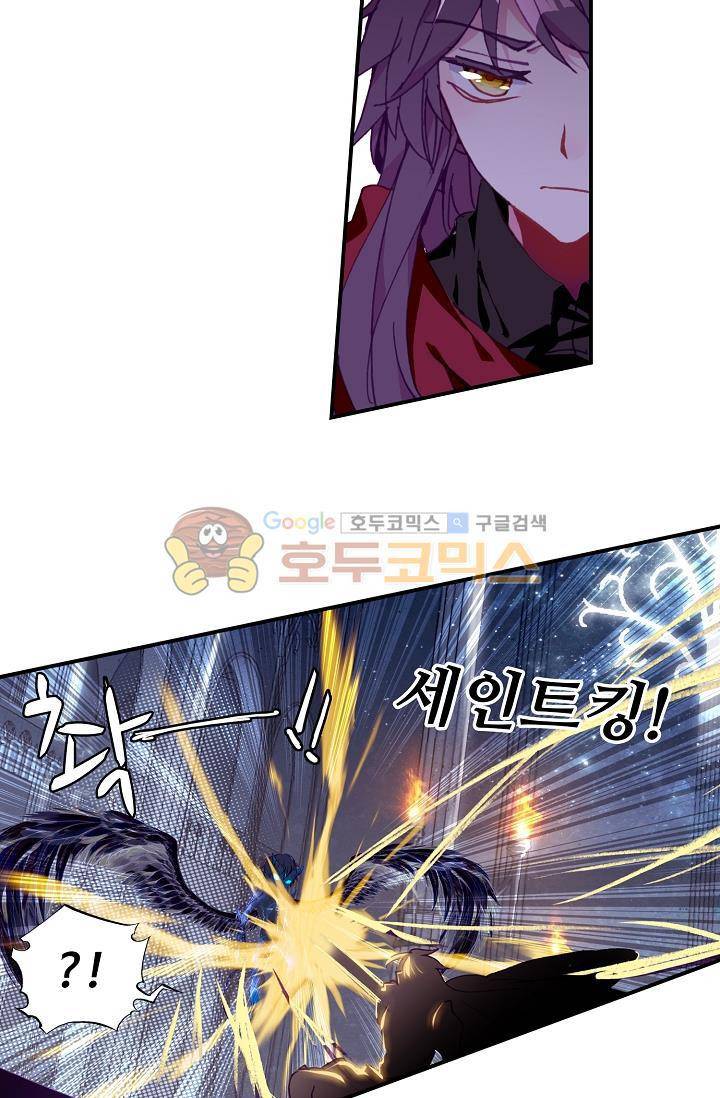 신인왕좌 171화 49