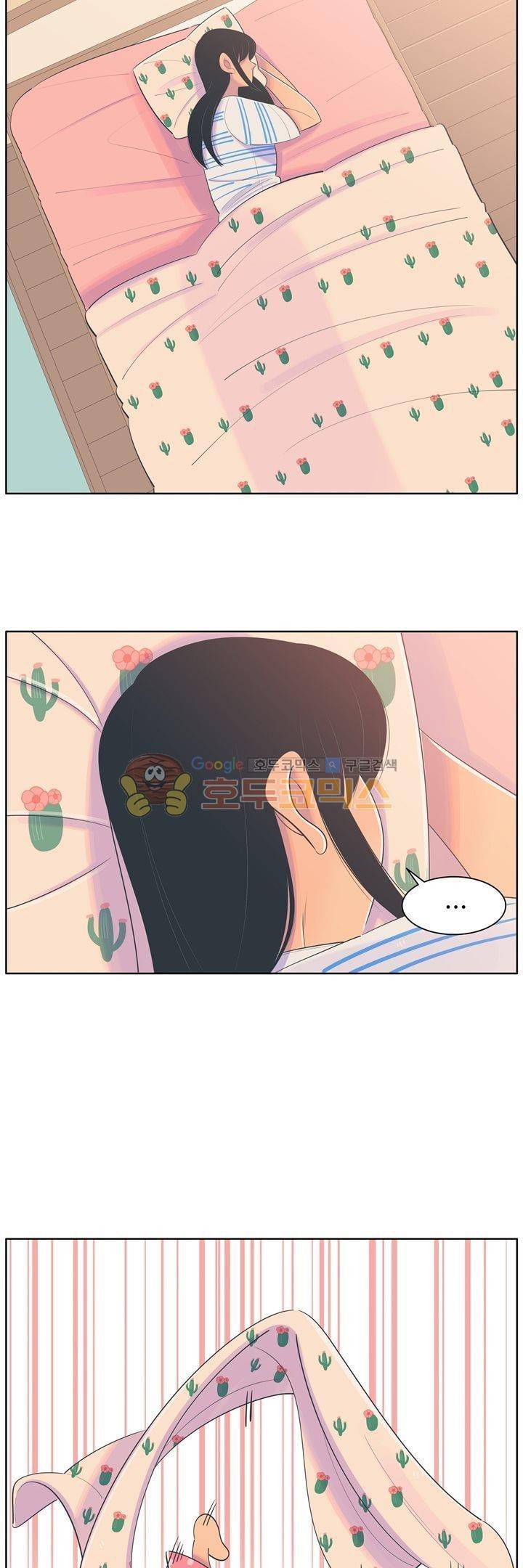 서른넷 26화 - 이해영 나이스! 2