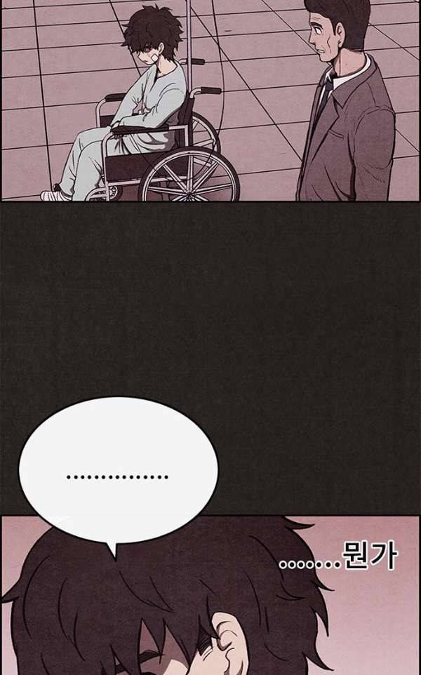 스위트홈 36화 17