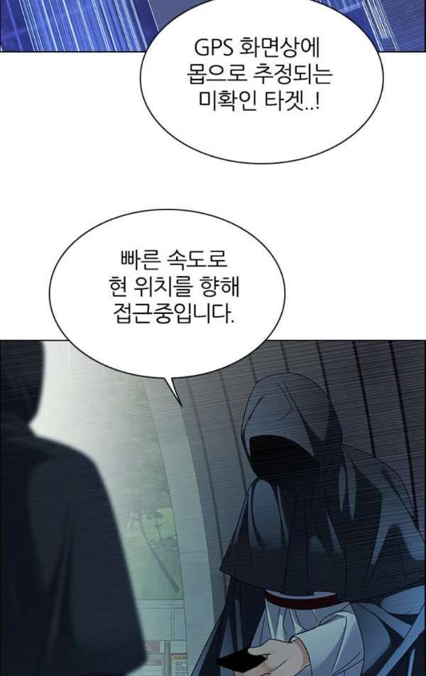 다이스 240화 2