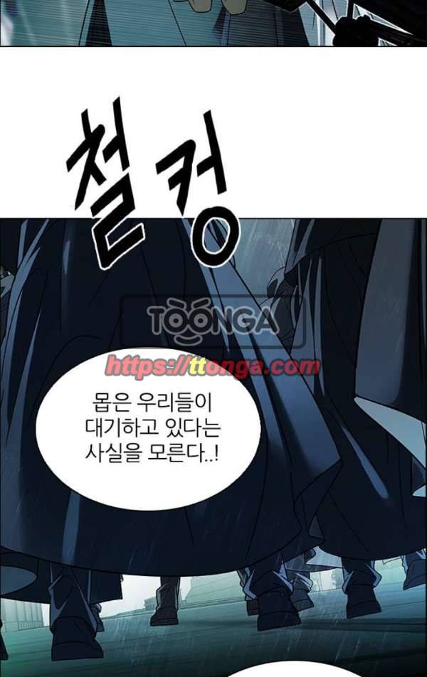다이스 240화 4