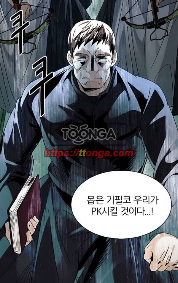 다이스 240화 7
