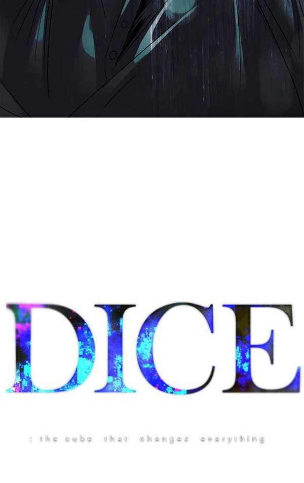 다이스 240화 8
