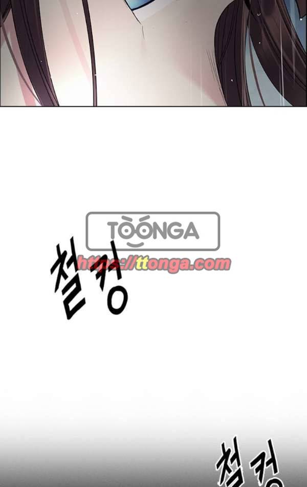 다이스 240화 13