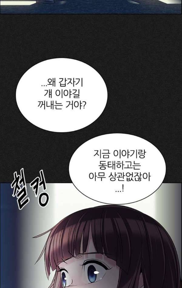 다이스 240화 15