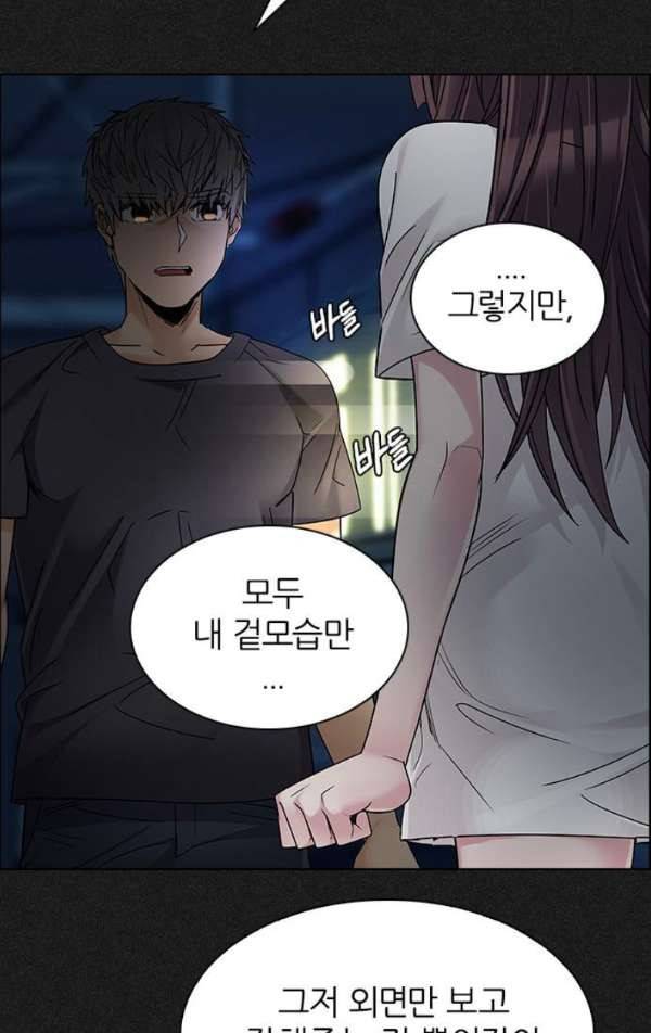 다이스 240화 17