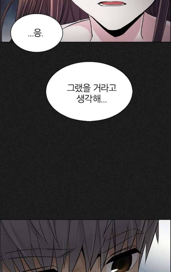 다이스 240화 23