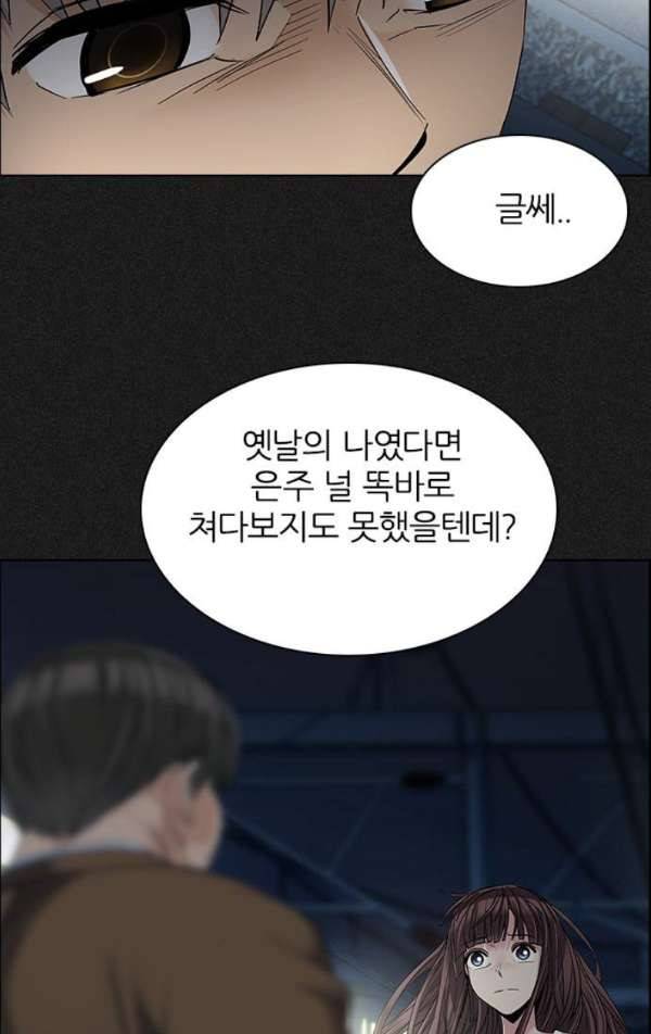 다이스 240화 24