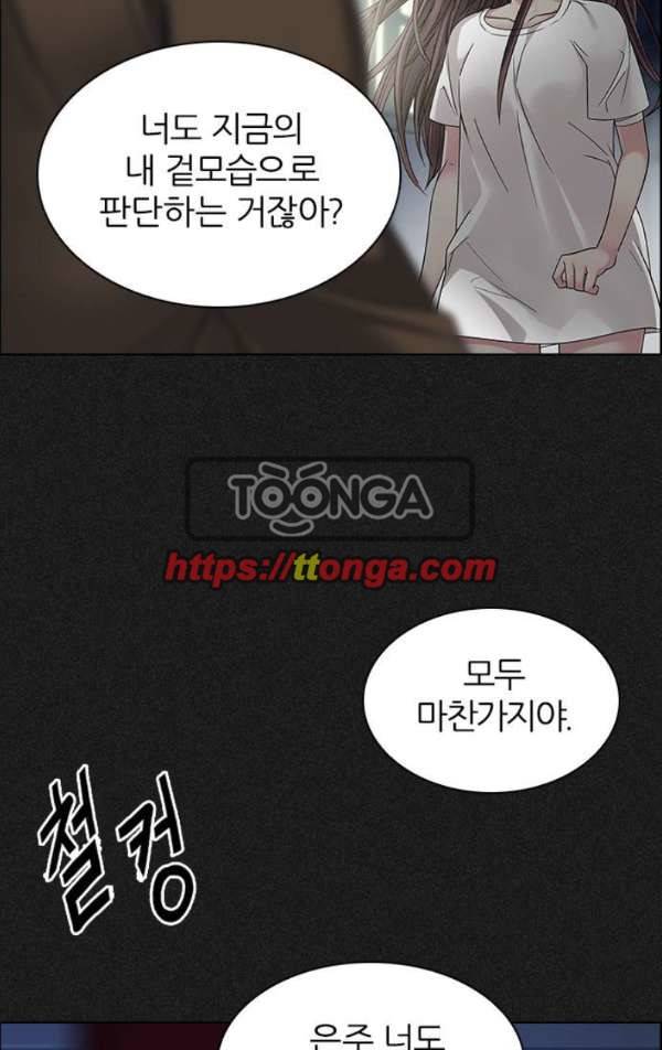 다이스 240화 25