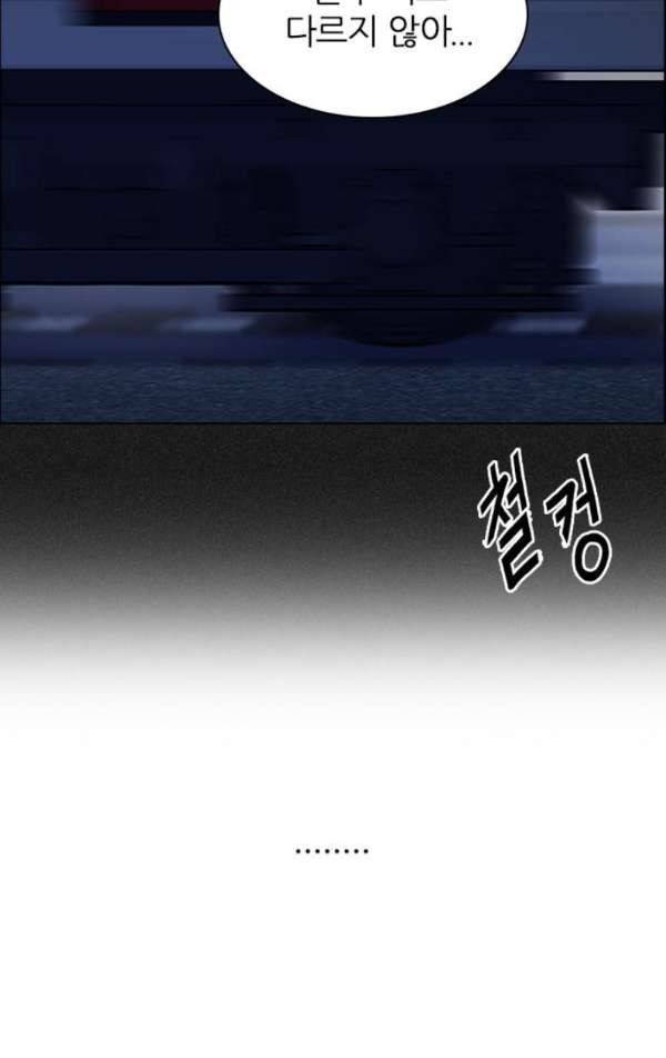 다이스 240화 26