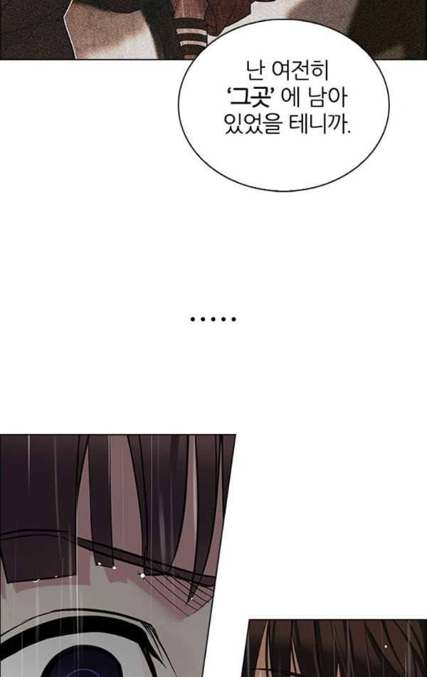 다이스 240화 32