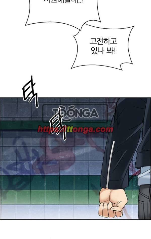 다이스 240화 40