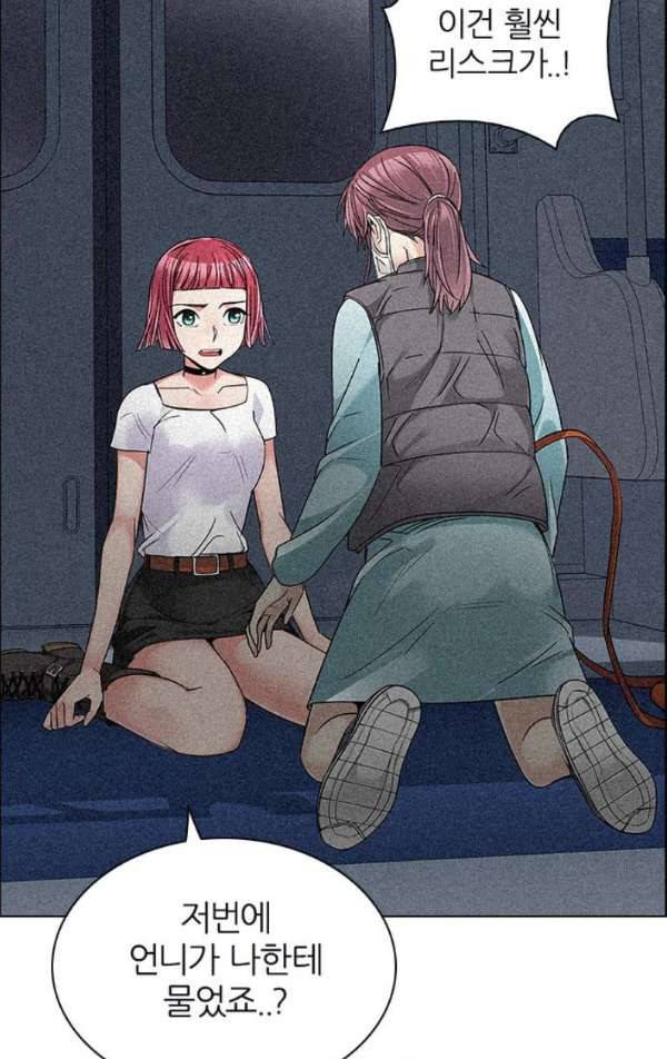 다이스 240화 48