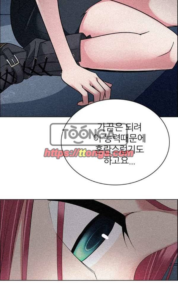 다이스 240화 52